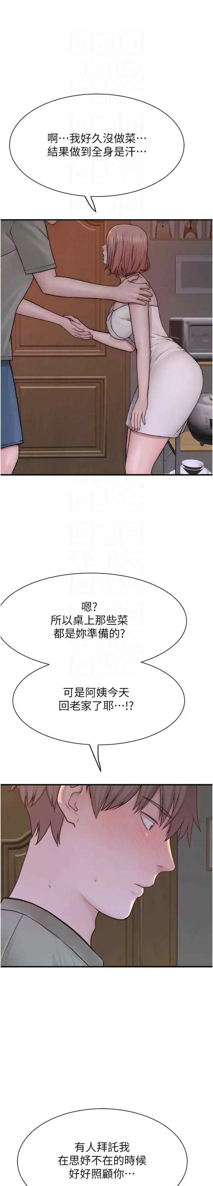 第59話