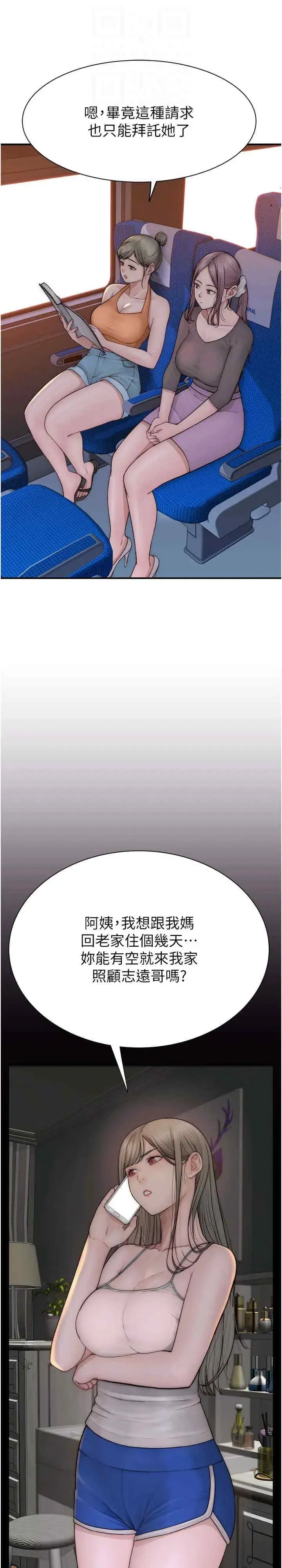 第59話