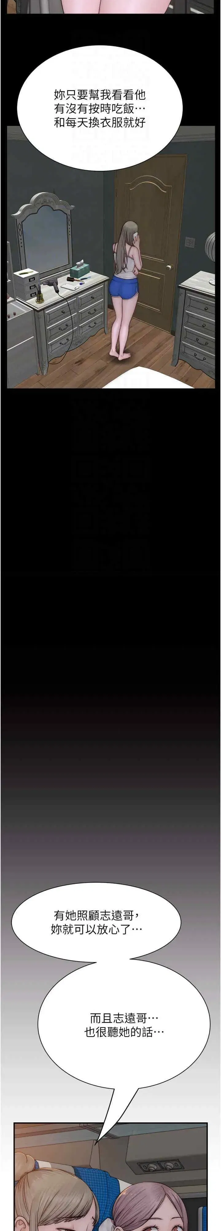 第59話