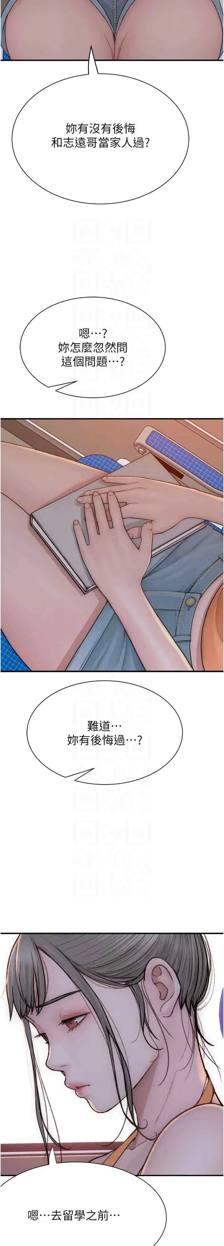 第59話