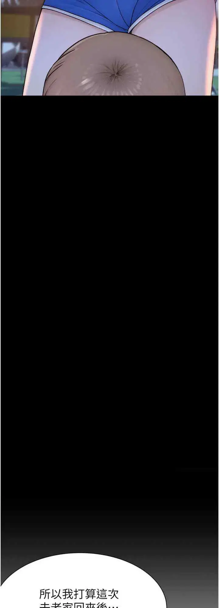 第59話