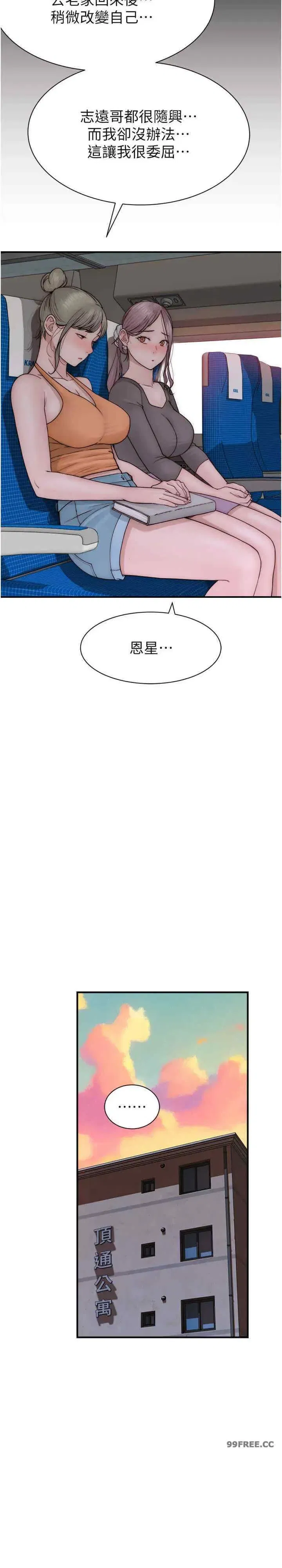 第59話