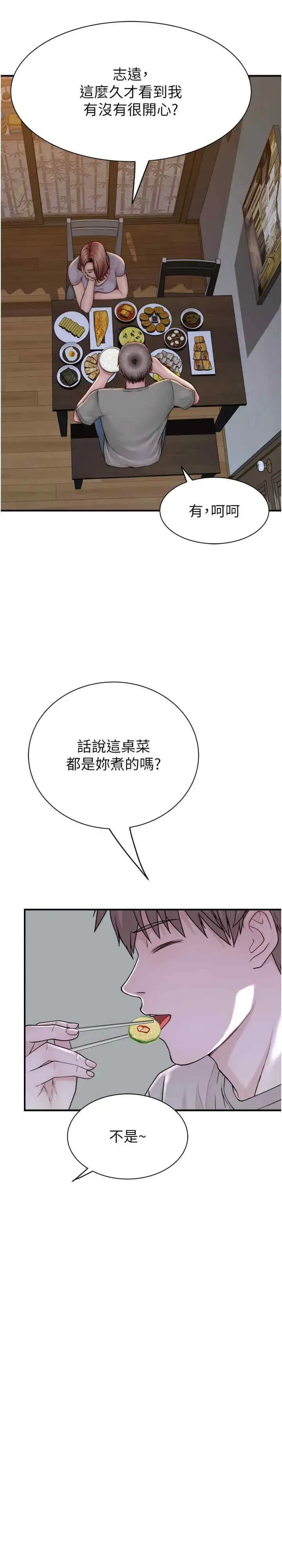 第59話