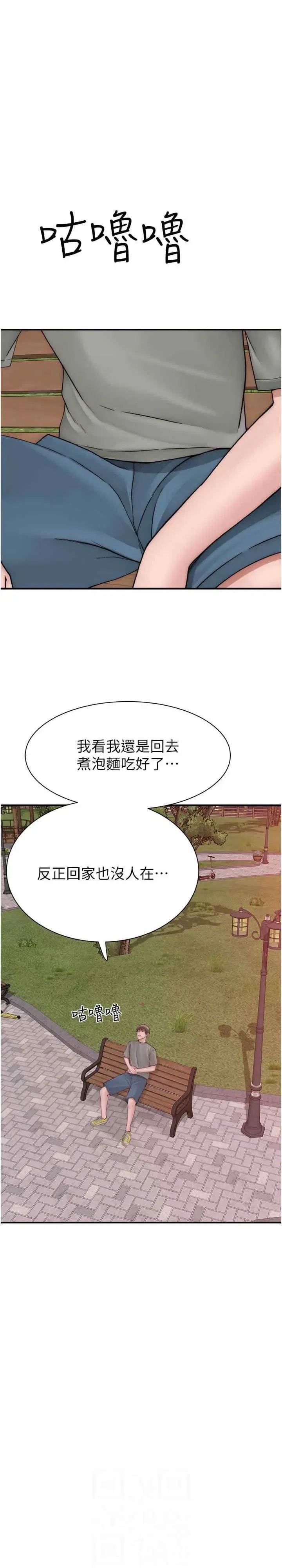 第59話