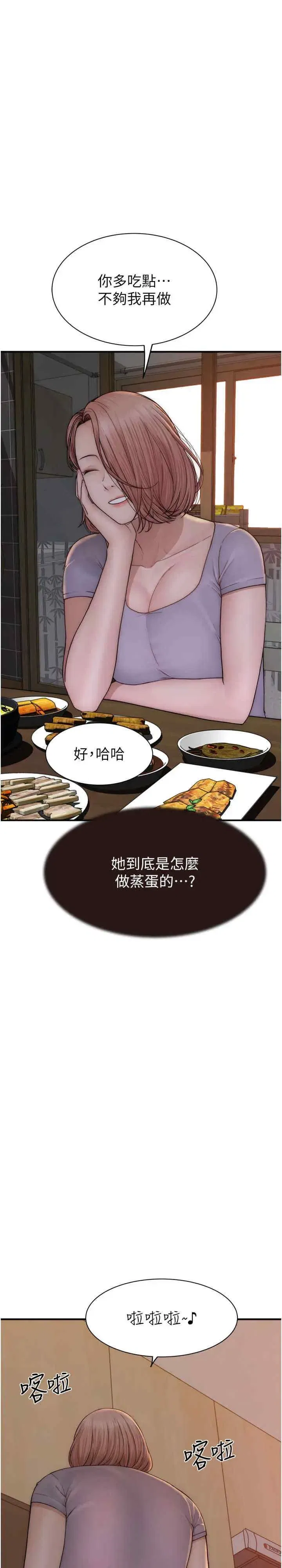 第59話