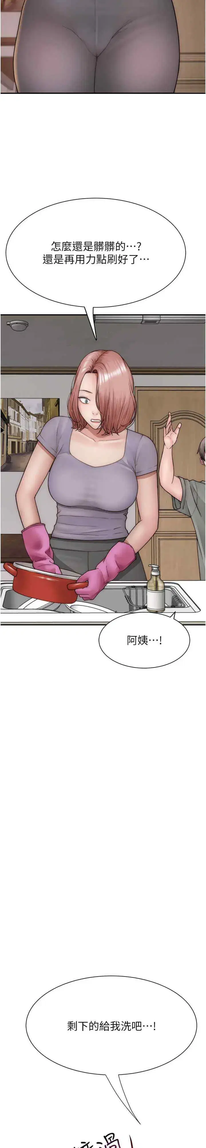 第59話