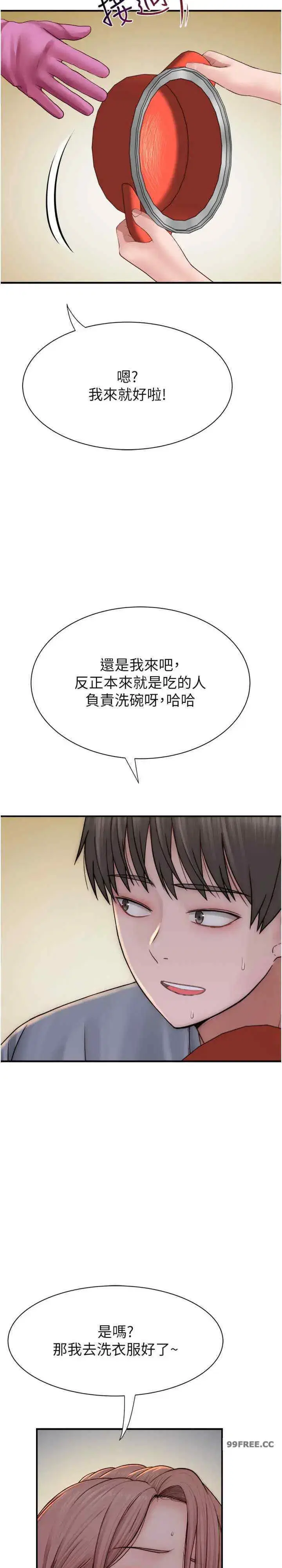 第59話
