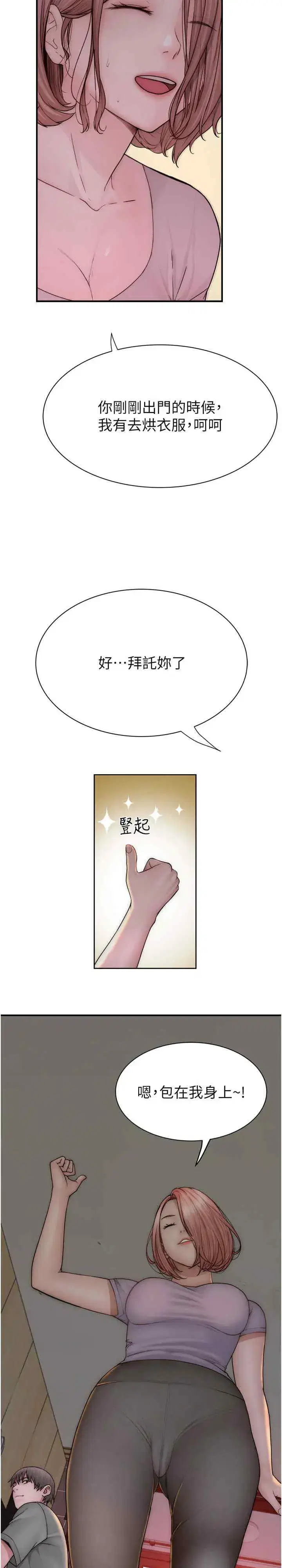 第59話
