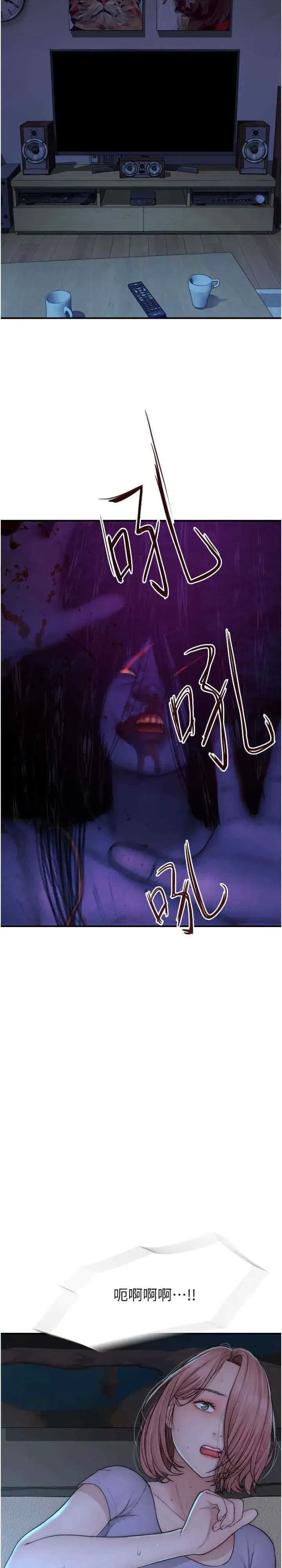 第59話