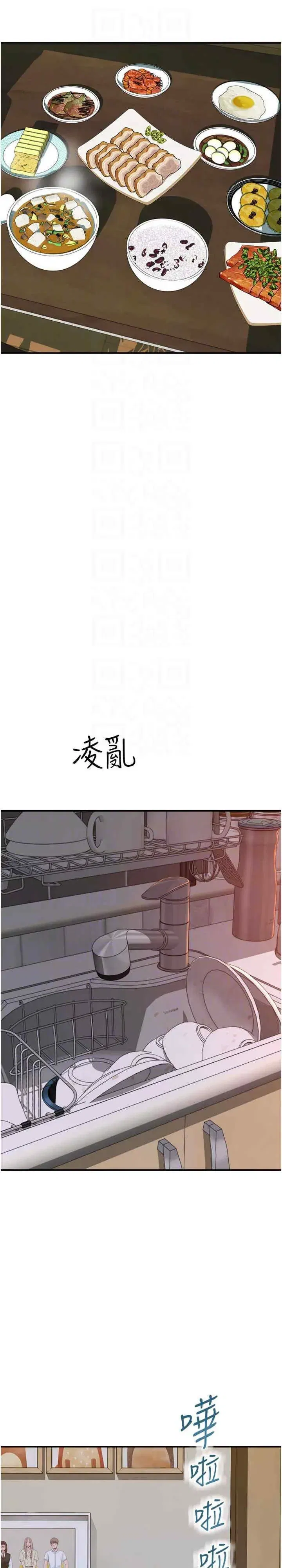 第59話