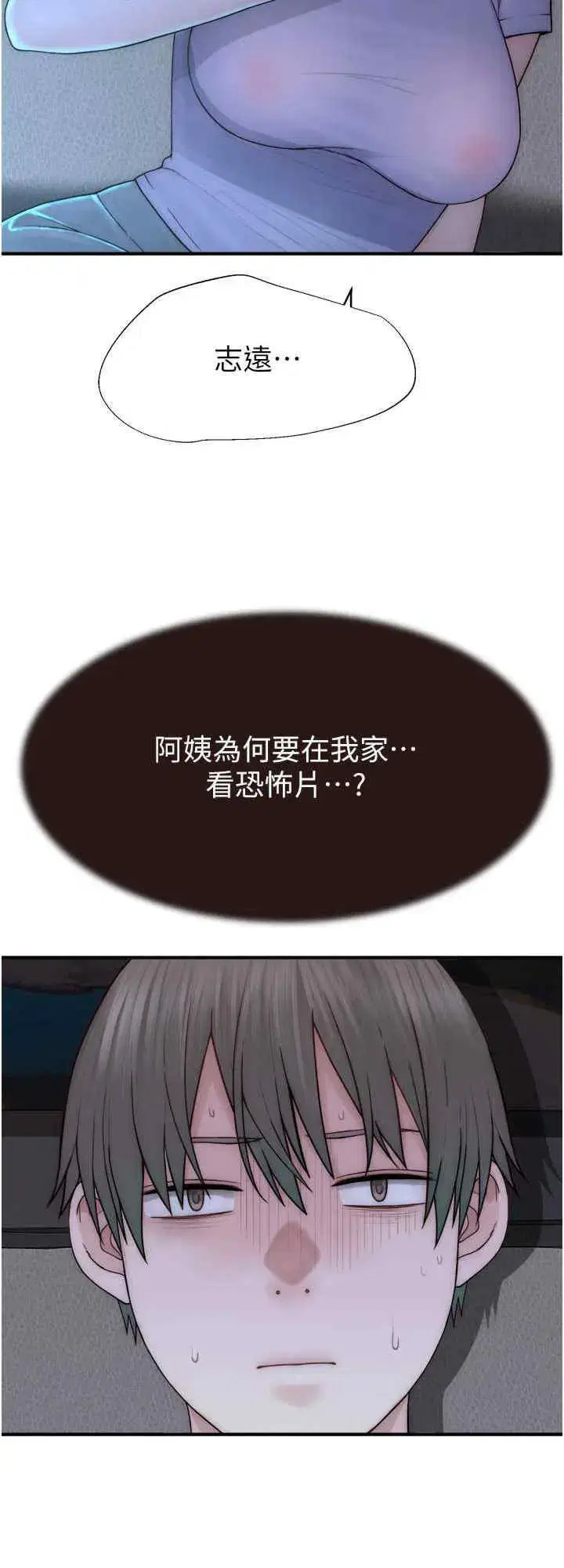 第59話