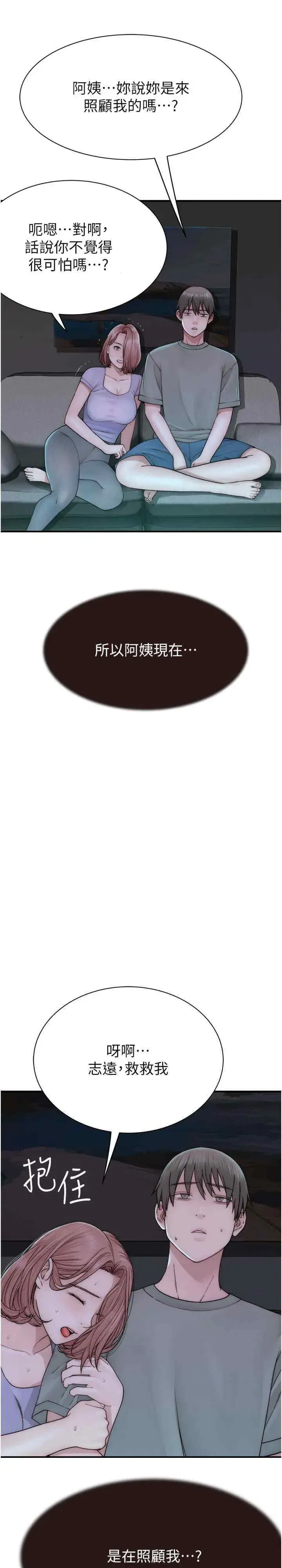 第59話