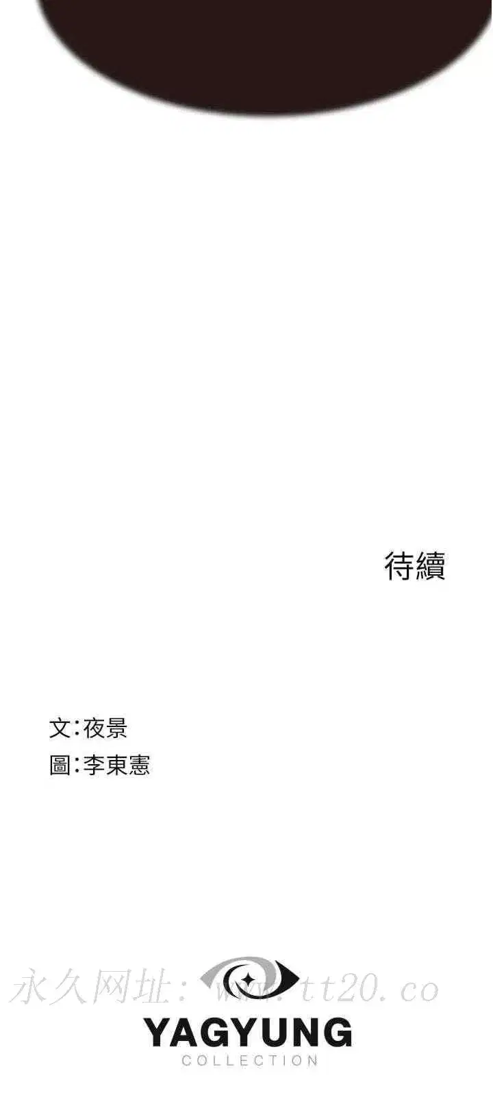第59話