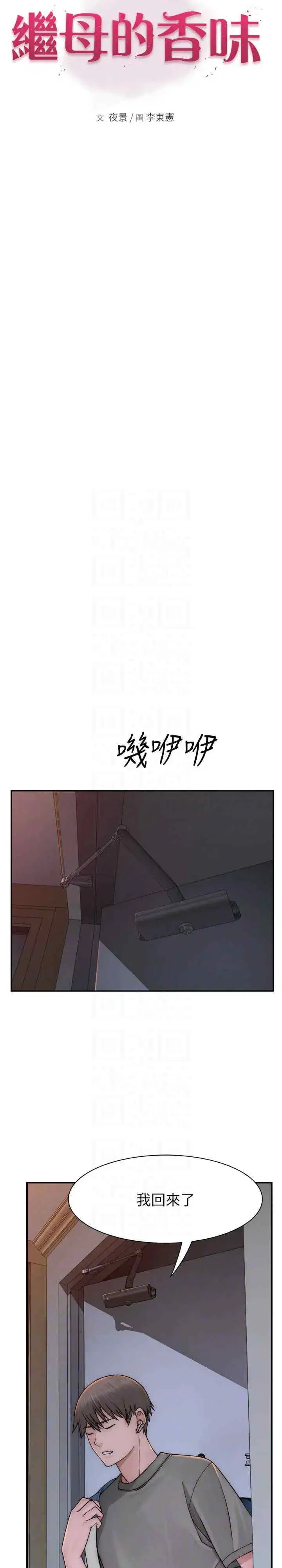 第59話