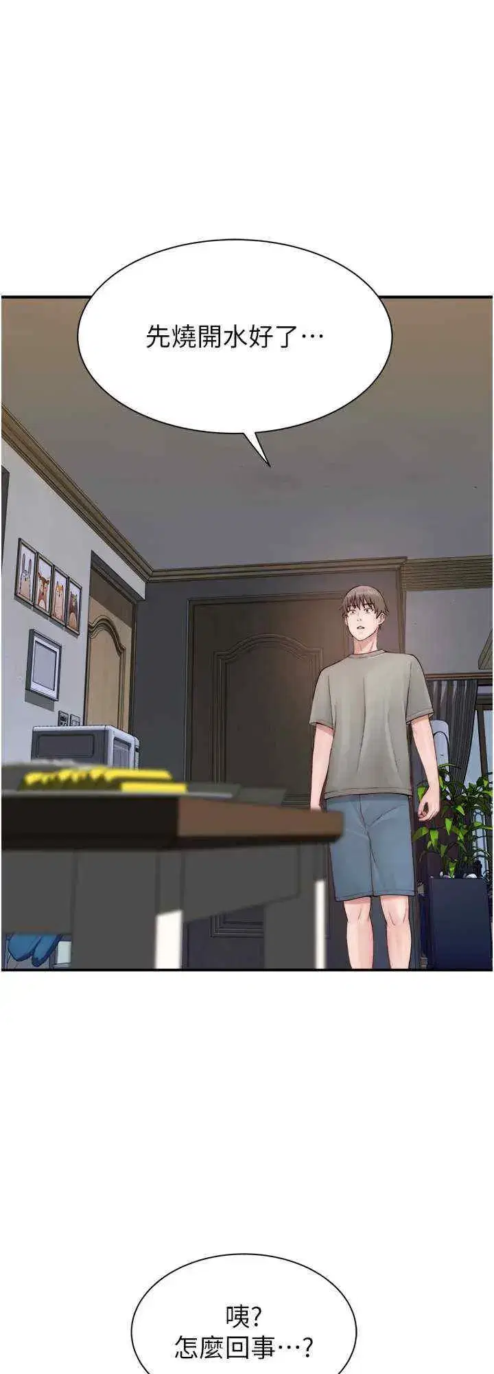 第59話