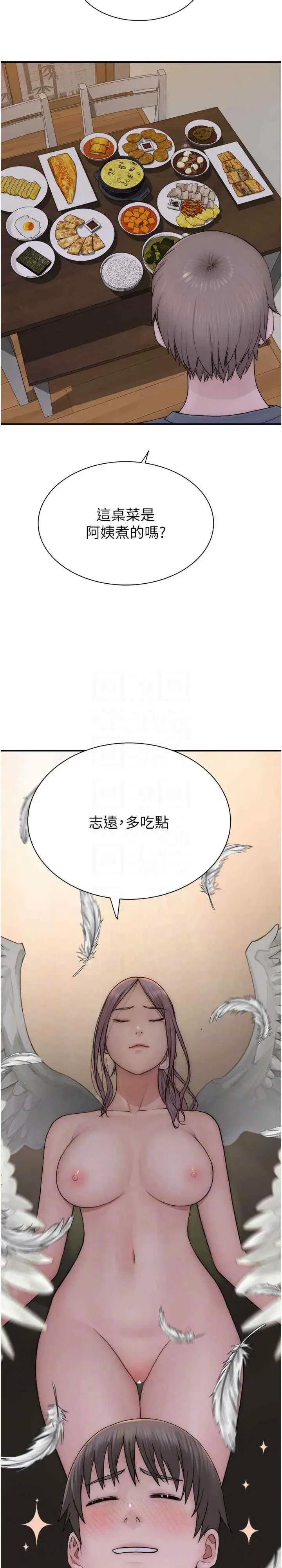第59話