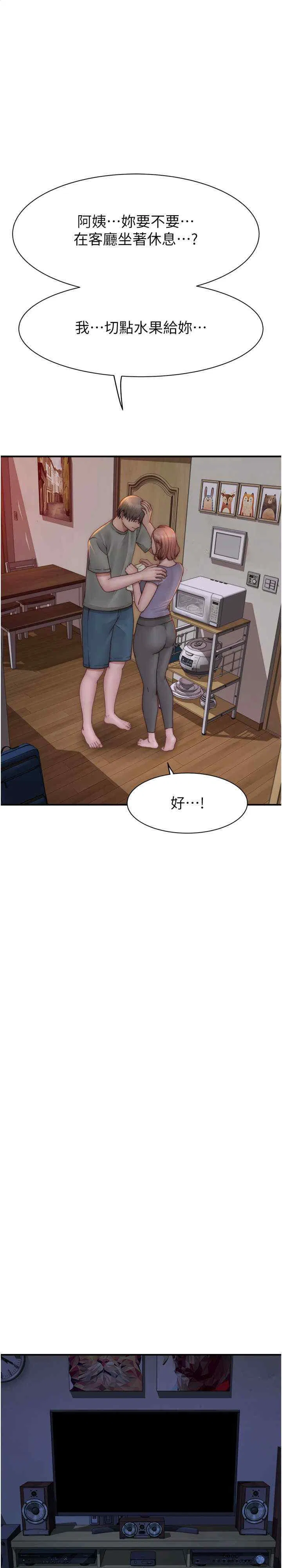 第60話