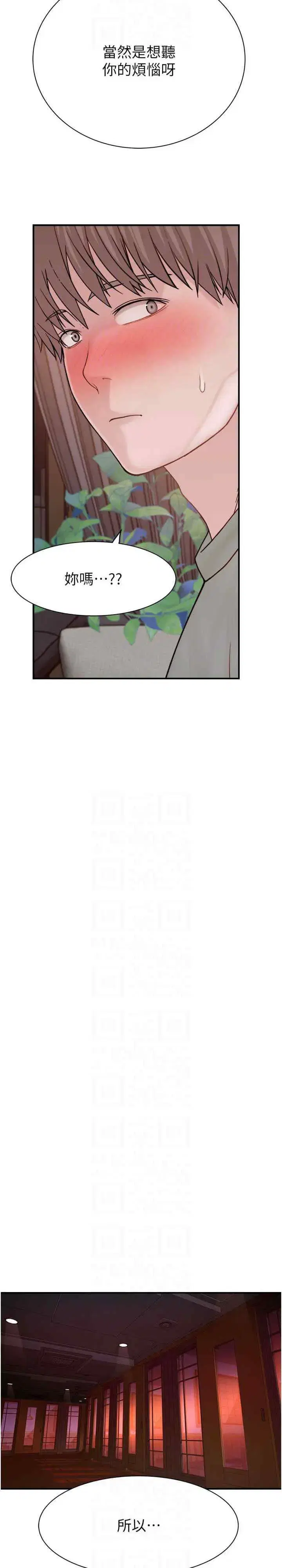 第60話
