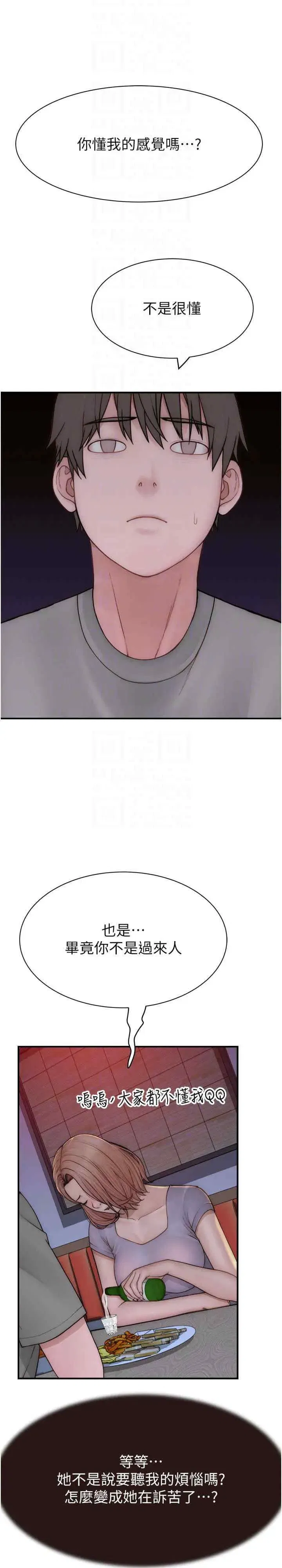第60話