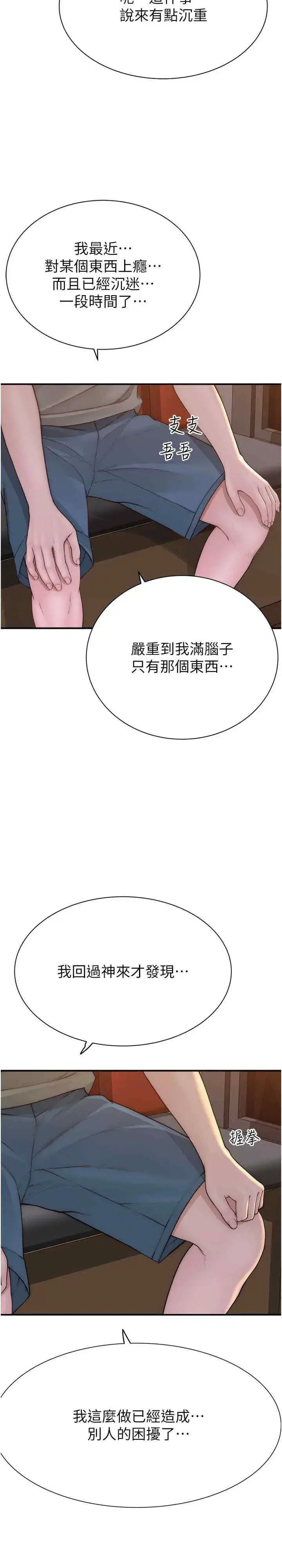 第60話