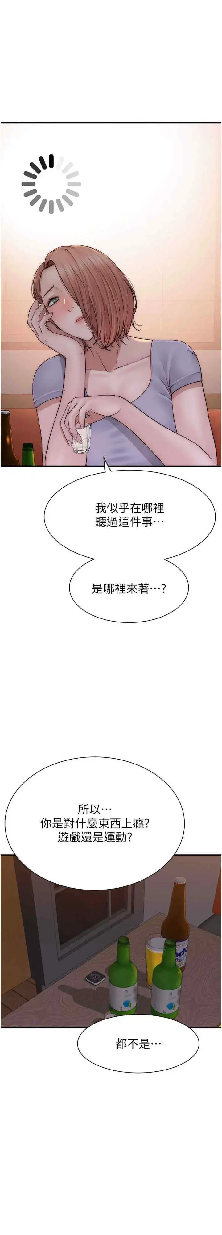 第60話