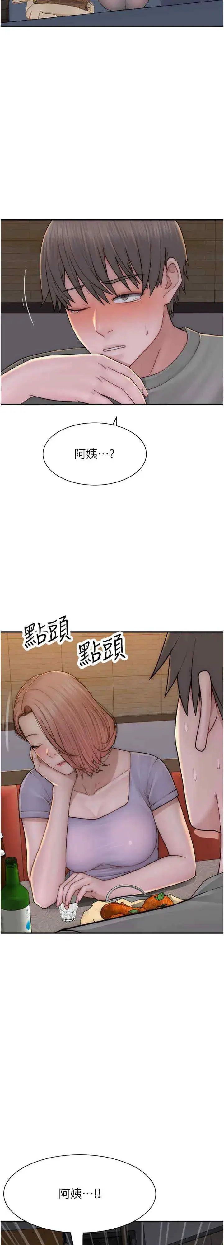 第60話