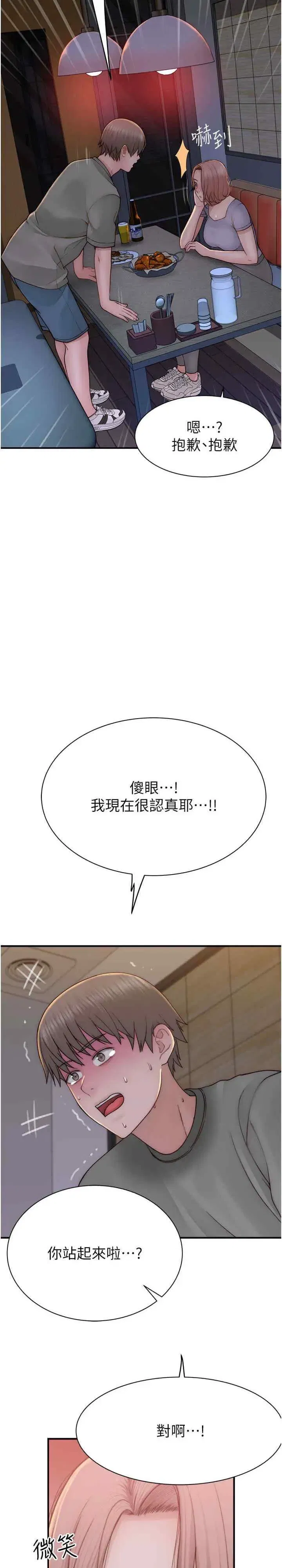 第60話