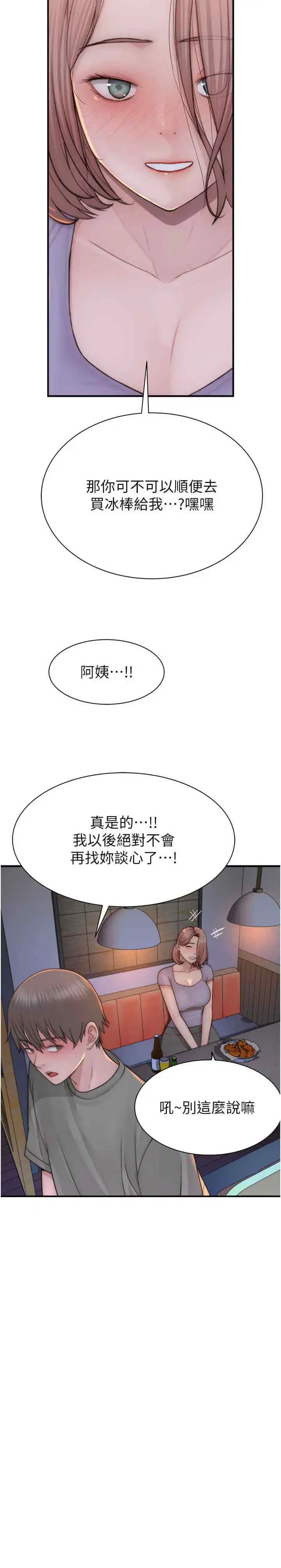 第60話