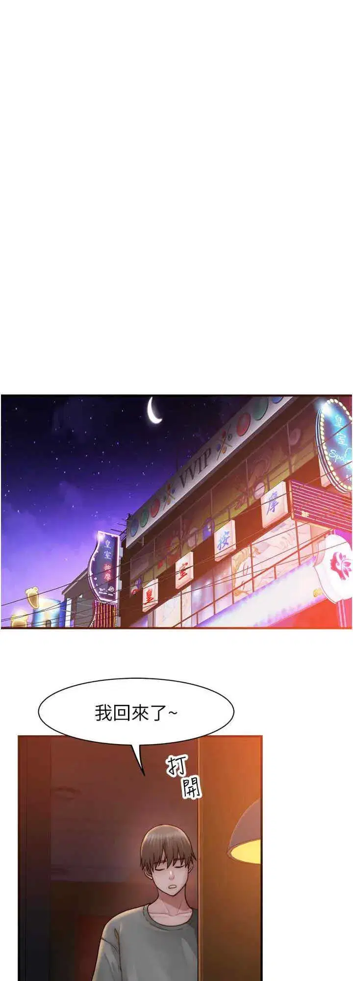 第60話