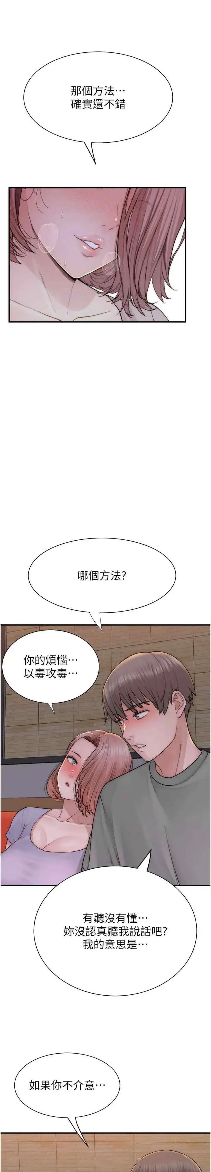 第60話