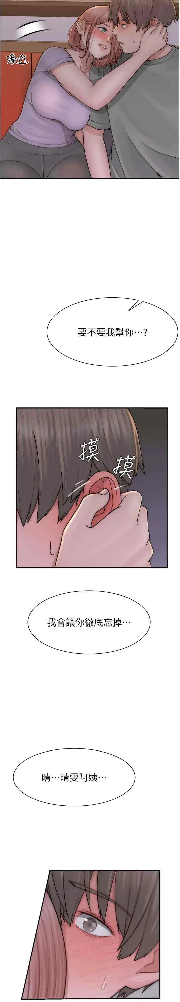 第60話