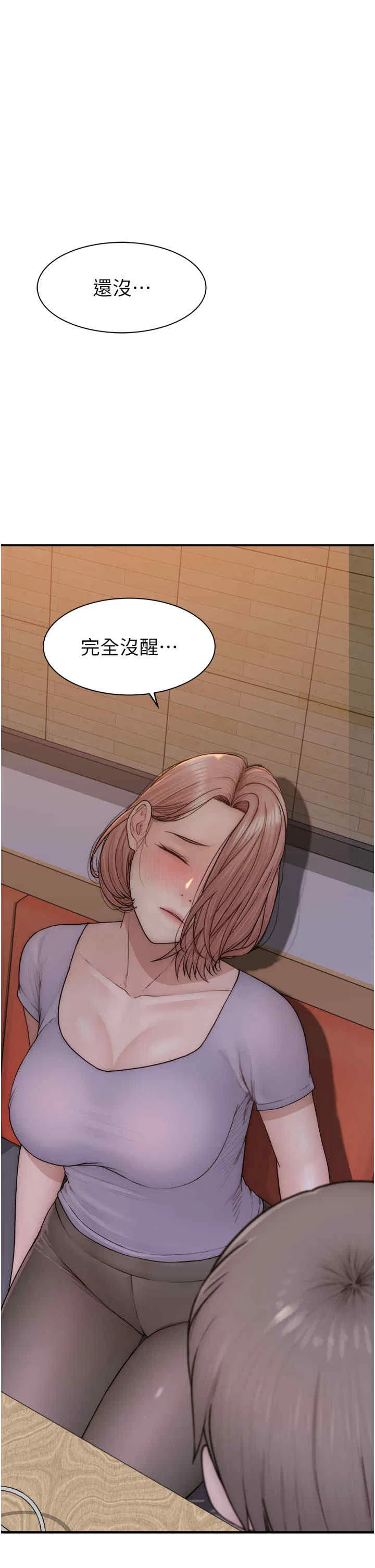 第61話