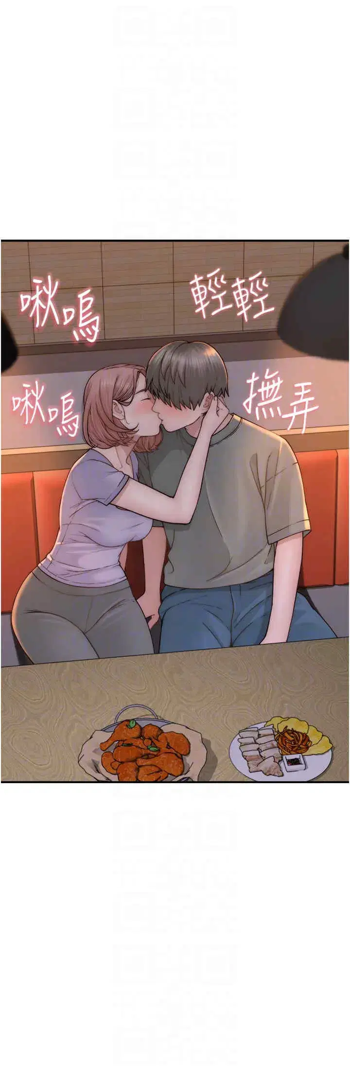 第61話
