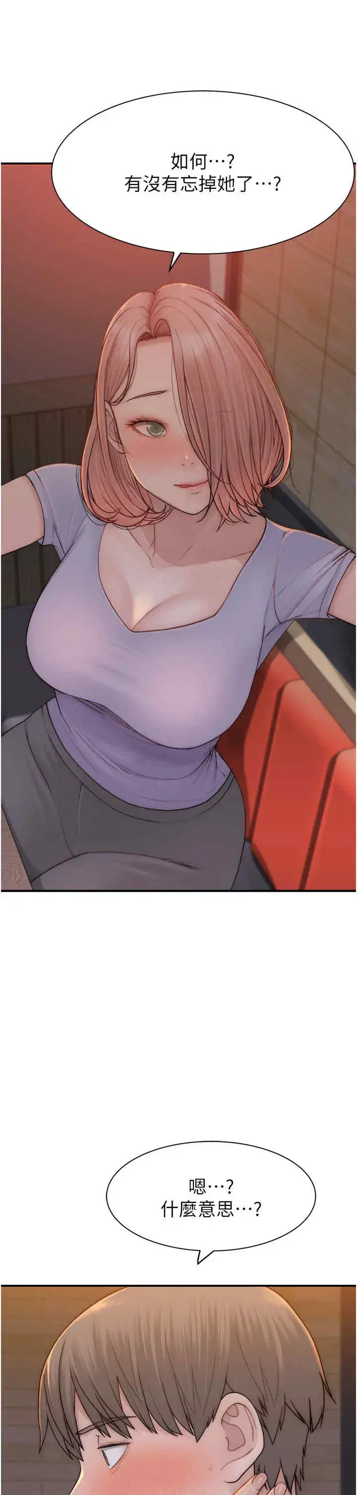 第61話