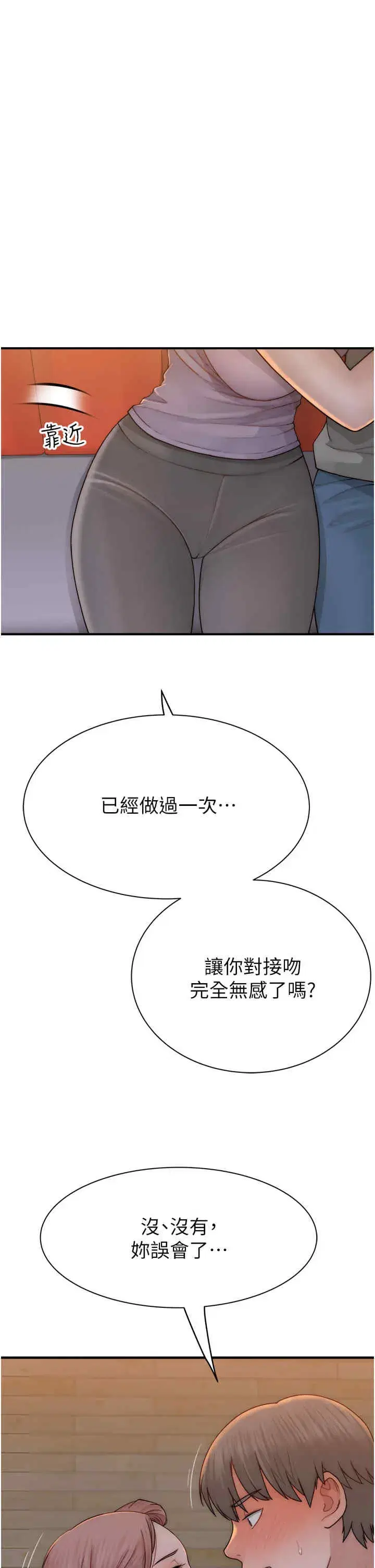 第61話