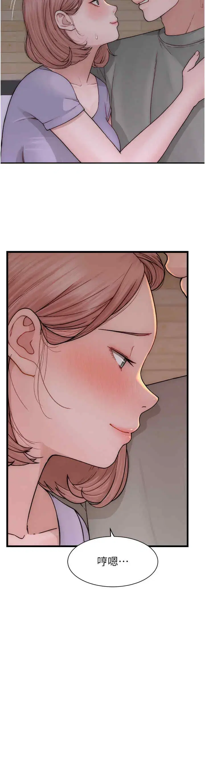 第61話