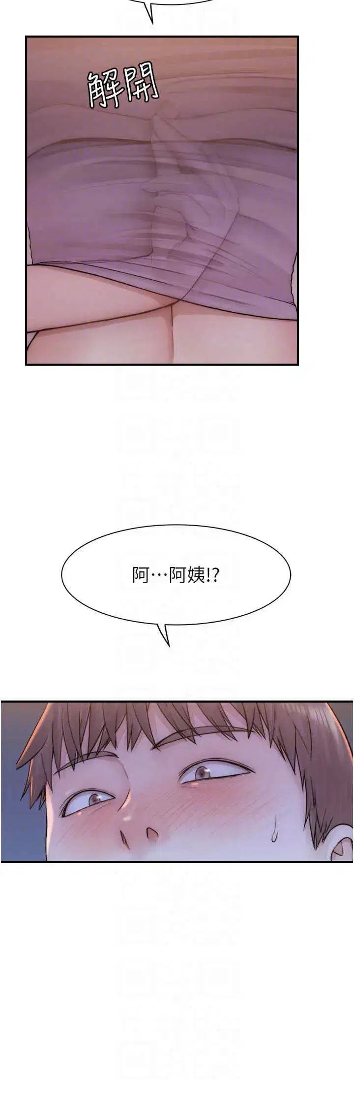 第61話