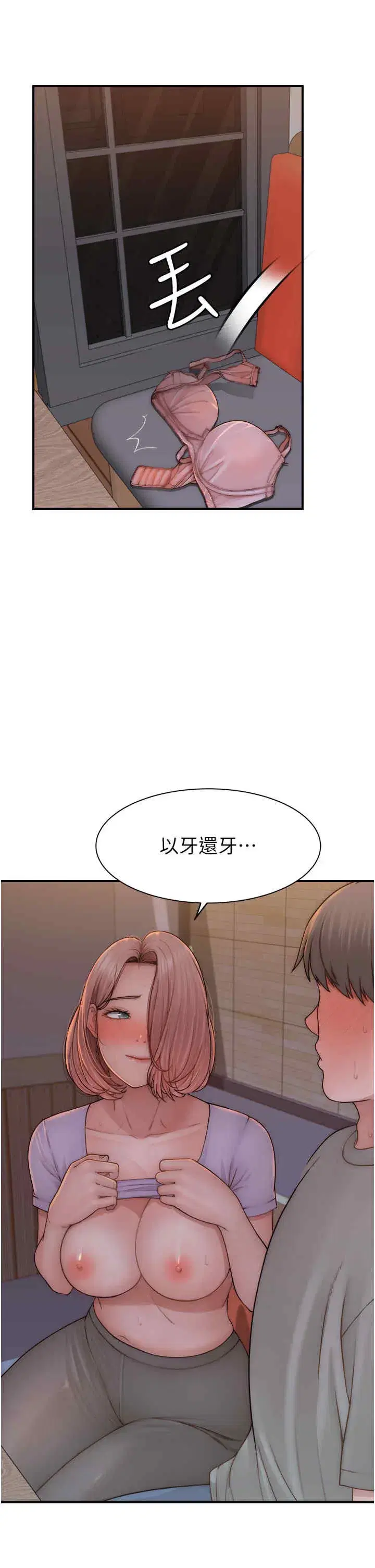 第61話
