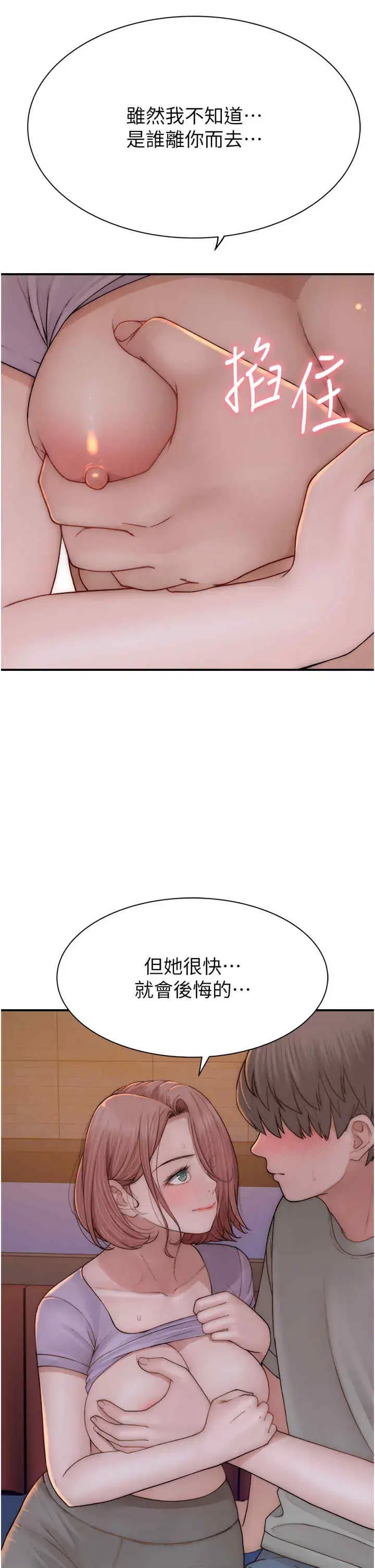 第61話