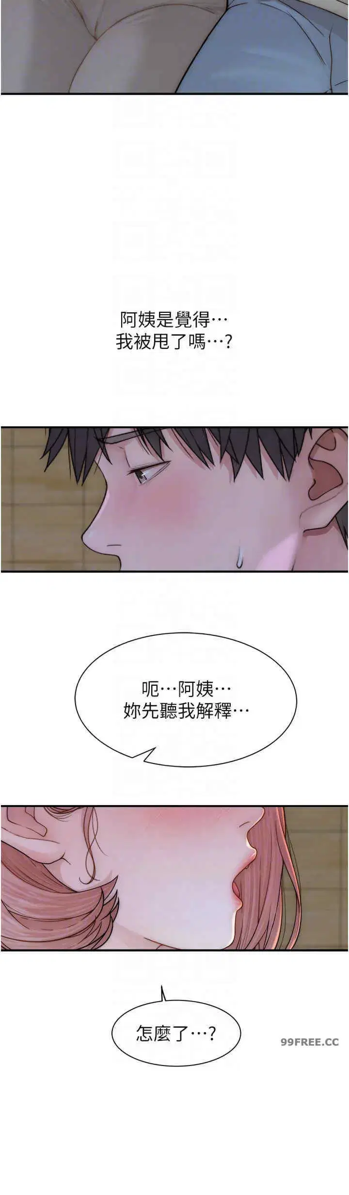 第61話
