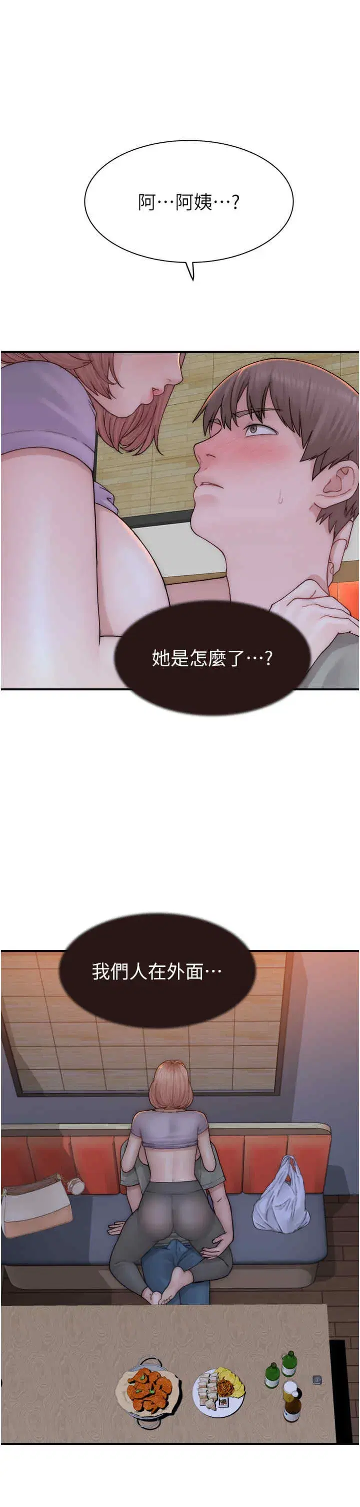 第61話