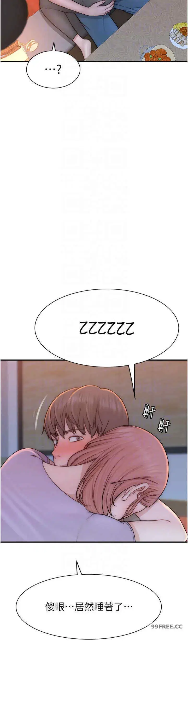 第61話