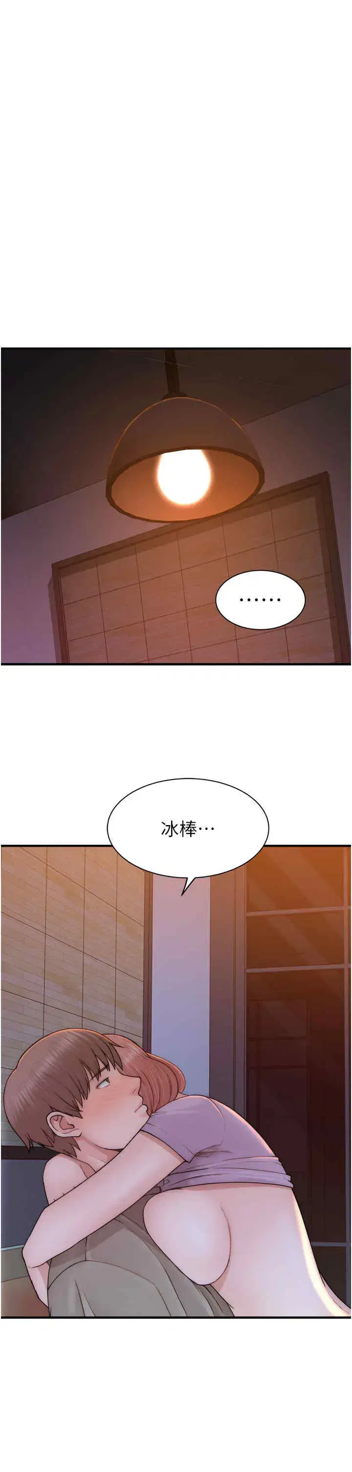 第61話