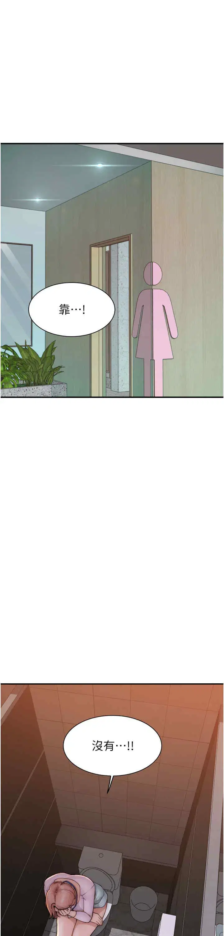 第61話