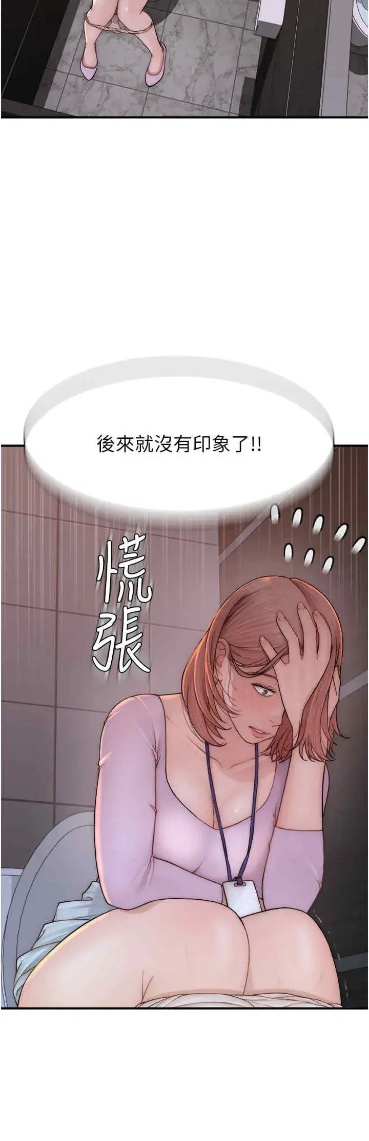 第61話