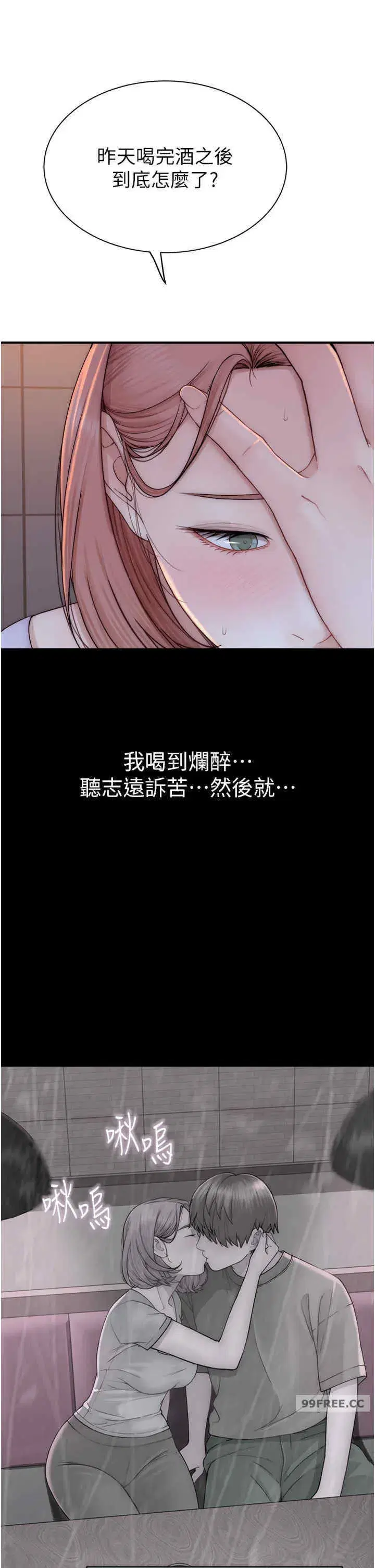 第61話