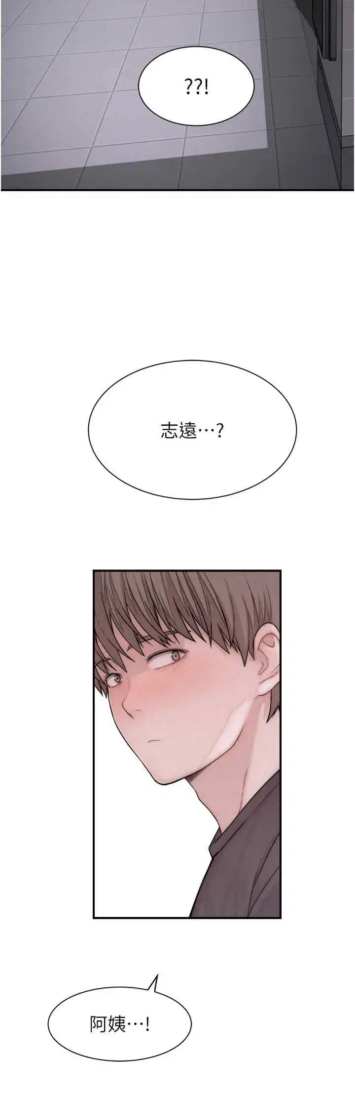第61話