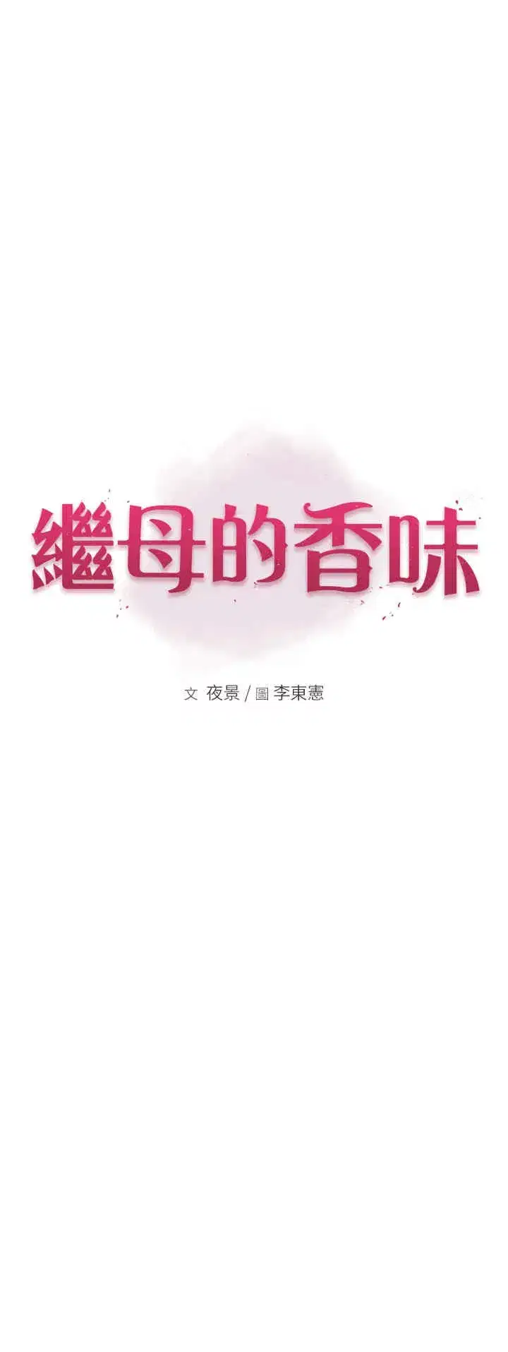 第61話