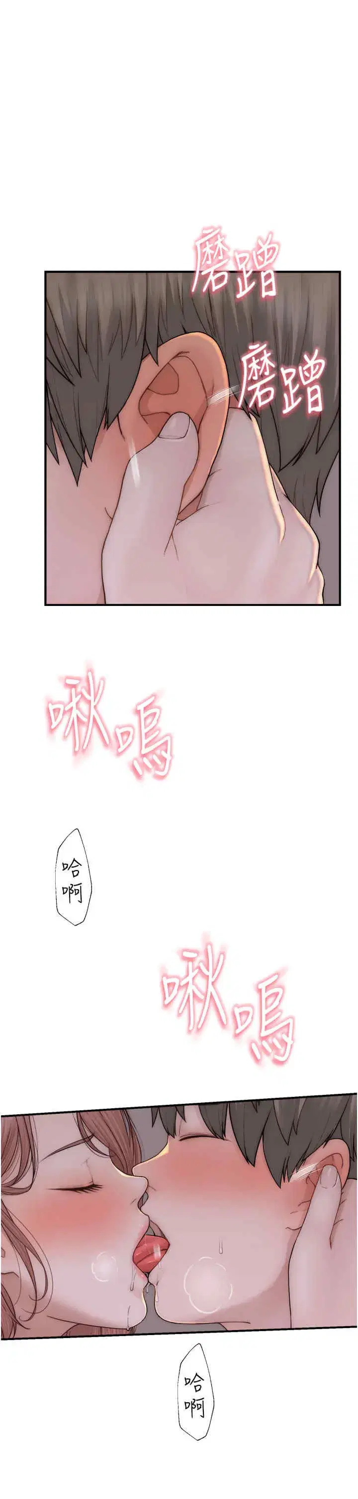 第61話