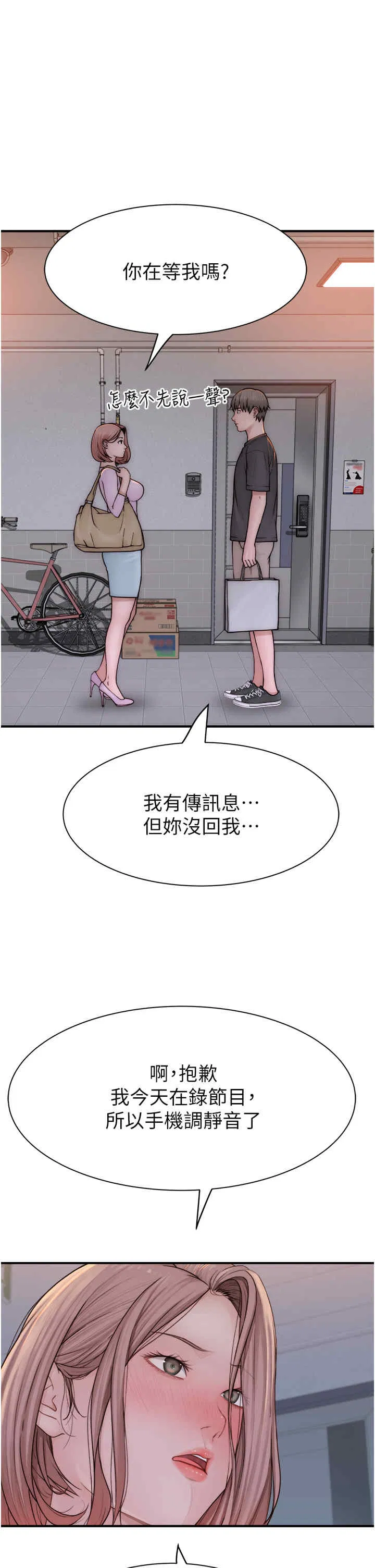 第62話